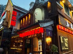 -鸟泉居酒屋·烧鸟·酒馆(百子湾店)