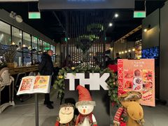 -TIAGO HOME KITCHEN(王府中环店)