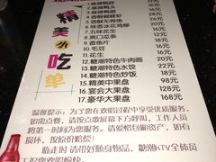 -糖潮量贩KTV(高新万达广场店)