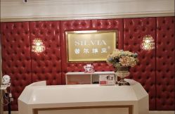 点击看大图 -茜尔维亚修身连锁(庆春银泰店)