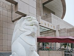 -上海博物馆(人民广场馆)