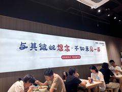 -得得本帮面馆(台儿庄路店)