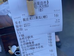 -天宝兄弟(前海壹方城店)