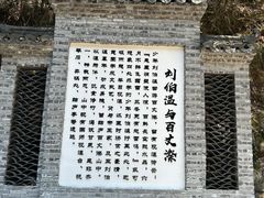 -刘伯温故里景区百丈漈