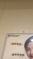 -海峡医疗美容医院