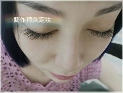 睫毛嫁接-光SPA科技美肤