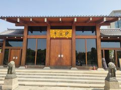 -法华学问寺-停车场