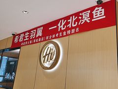 -海底捞火锅(莘松路店)