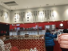 -裕莲楼(环球港店)