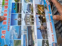 -旅顺博物馆