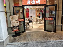 -老通城豆皮大王(吉庆街店)