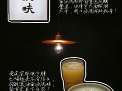 -农畉LONFOOD(万象天地店)