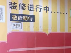 -鼎泰中汇广场