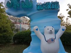 -上海海昌海洋公园