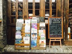 -见山书院