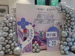 -皙塑美肤·spa