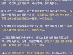 -西湖文化广场