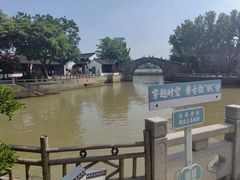 -枫桥景区