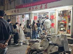 -胖子水煮(铁路三村无任何分店)