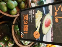 -Olé精品超市(上海虹桥南丰城店)