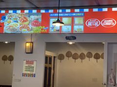 -冶建镜子·中国龙虾王(总店)
