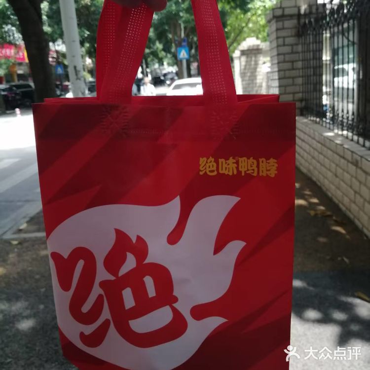 卤货控必尝的火辣美味外卖