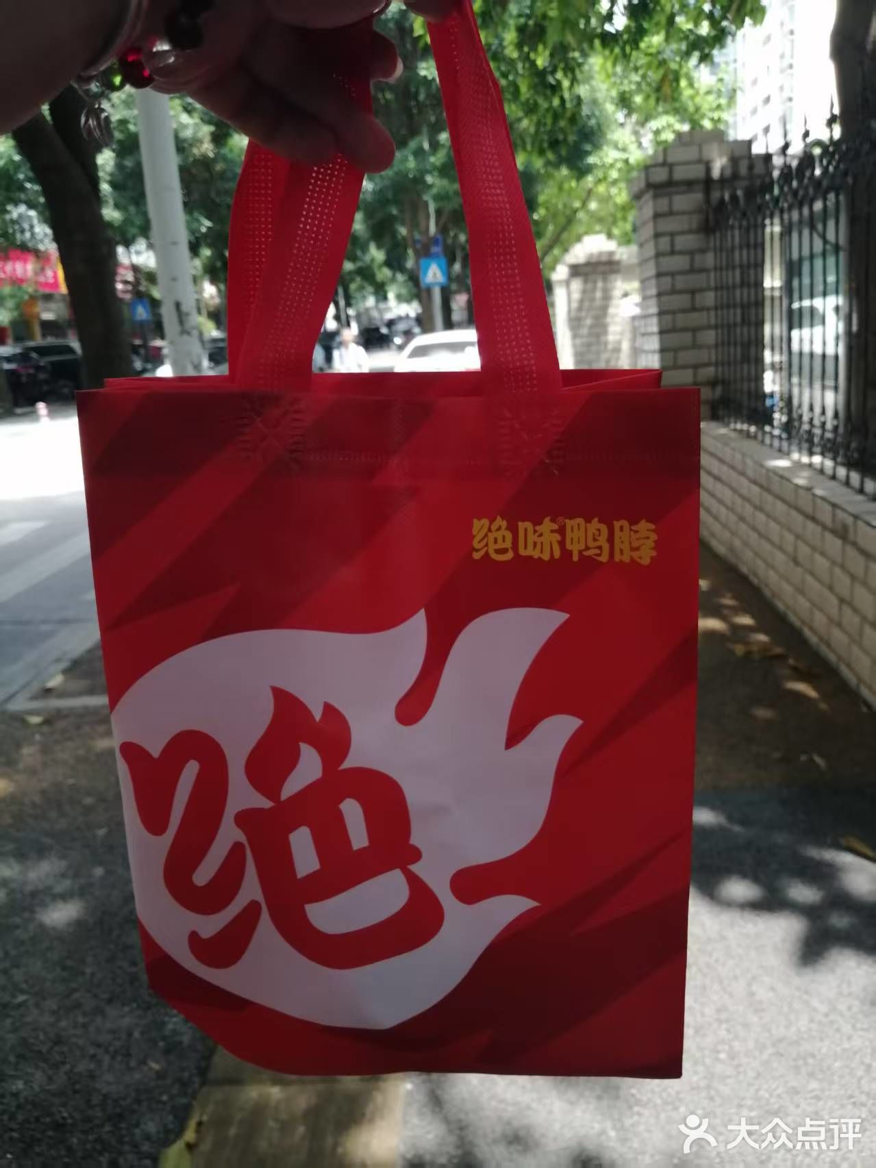卤货控必尝的火辣美味外卖