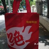 卤货控必尝的火辣美味外卖