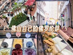 -佛罗伦萨小镇广佛名品奥特莱斯(疏港路店)
