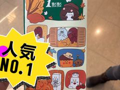 -1点点(石家庄长安万达店)