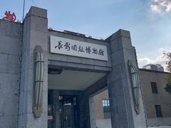 -长影旧址博物馆