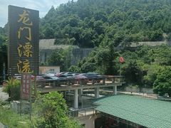 -志闽龙门漂流