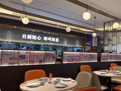-添好运(武商MALL店)
