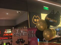 -烤匠麻辣烤鱼(万象城店)