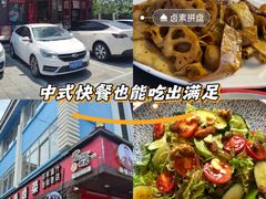 -老鼎万春卤菜(五代传承创始老店)