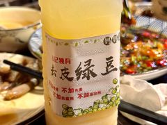-合记汕头牛肉店(嘉禾路店)