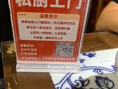 -卢大鲜鱼头捞饭(美利广场店)
