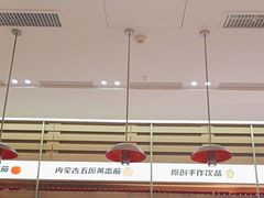 -福客麻辣烫·现炒麻辣香锅(印力中心店)
