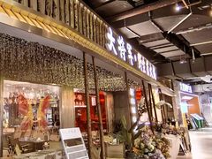 -菌小白·野生菌火锅(时尚天河店)