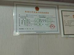 -南大门韩国米糕(公滨路店)