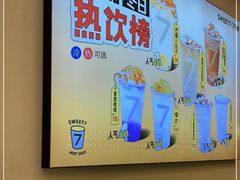 -7分甜(钟楼龙湖店)