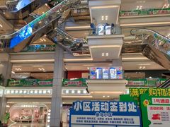-红星美凯龙北京至尊MALL(东四环中路店)