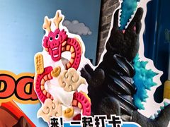 -CORNER CONE GELATO酷矿手作霜淇淋(南头古城店)