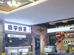 -蚝美人·生蚝海鲜烧烤(茶花园店)