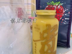 -野萃山·潮汕厚果汁(十亩地店)