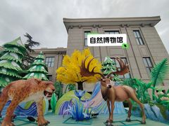 -国家自然博物馆