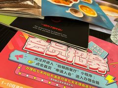 -伯顿西餐厅(厚街香榭丽店)