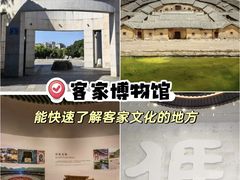 -梅州天地人花园酒店(梅县人民广场店)