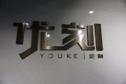 -优刻西服西装定制(金轮国际广场店)