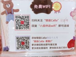-银座Calla日式美容沙龙